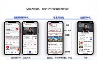 雷竞技官网app下载截图4